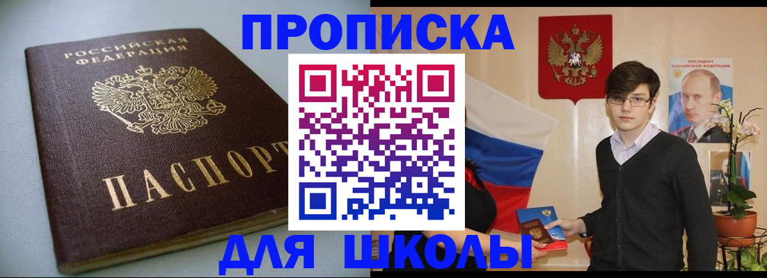 временная регистрация поиск в Ивановской области